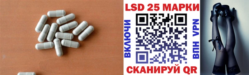 LSD-25 экстази кислота  Конаково 