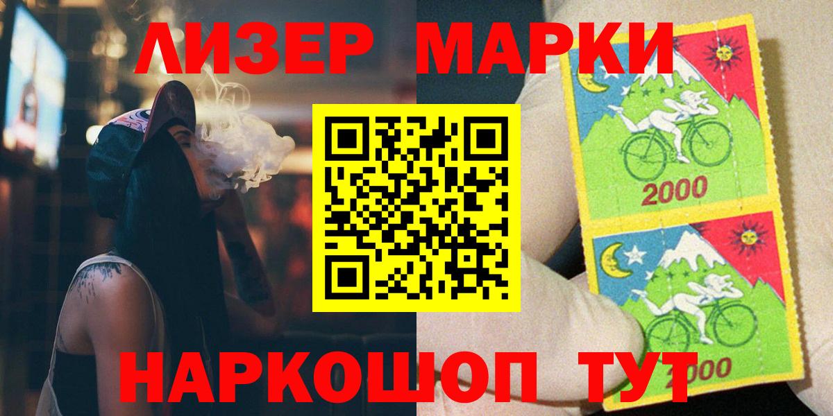 ЛСД экстази  Вход с VPN  Конаково  LSD-25 экстази кислота  Лсд 25 экстази ecstasy 
