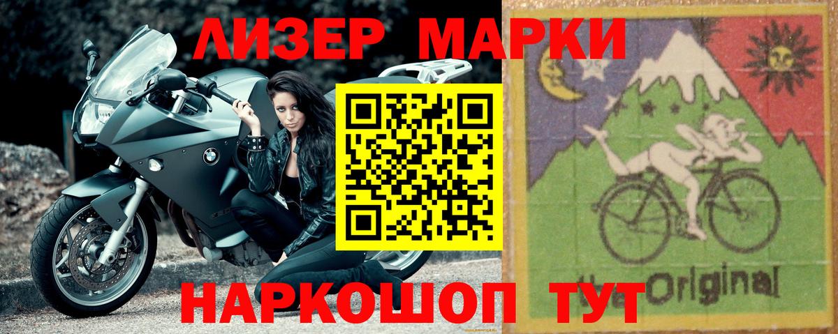 ЛСД экстази кислота Конаково
