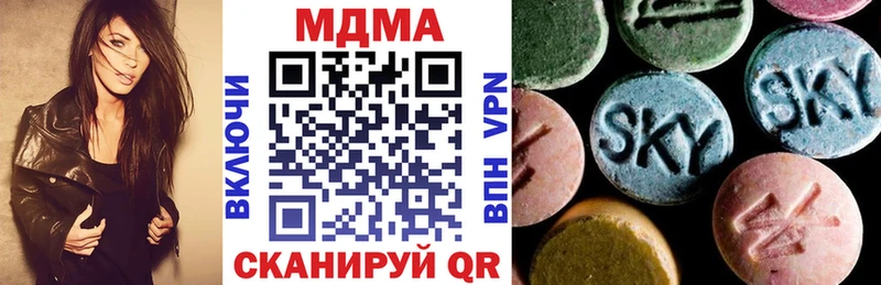 MDMA кристаллы  OMG ссылка  Конаково 