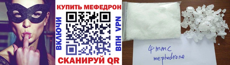 даркнет наркотические препараты гидра ONION Конаково МЯУ-МЯУ мука
