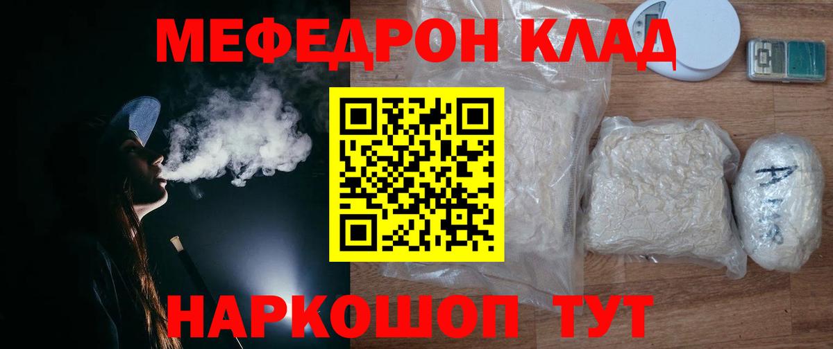 ГАШИШ Конаково