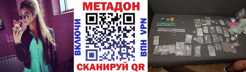 ссылка на мегу как зайти  Конаково  МЕТАДОН белоснежный 