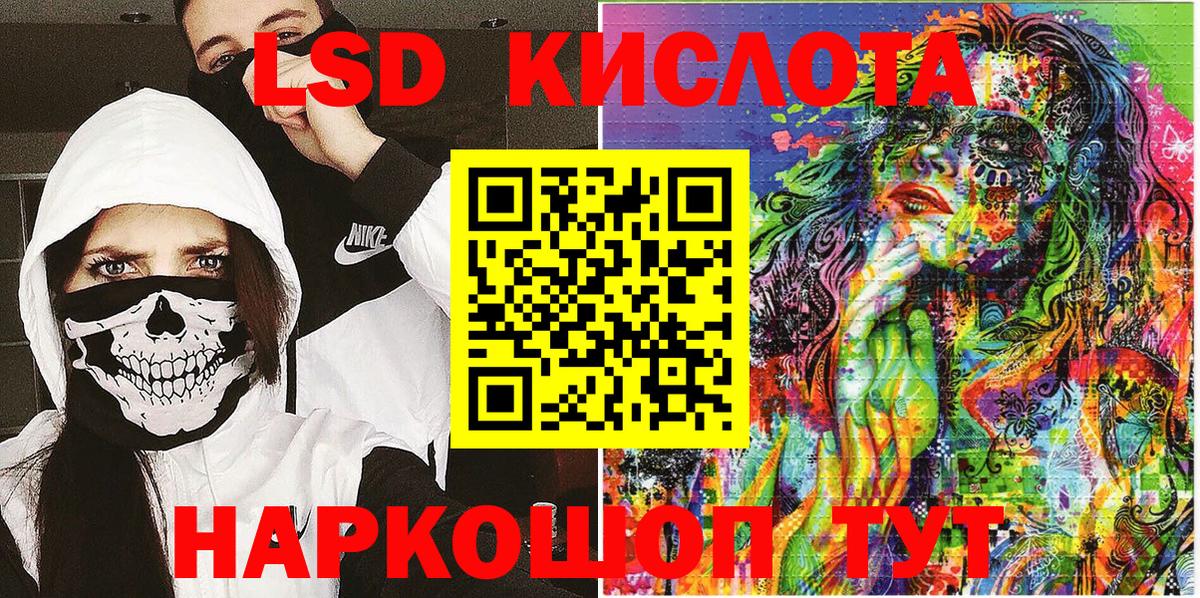 Марки N-bome 1,5мг  Марки N-bome 1,5мг  Конаково  Вход с VPN 