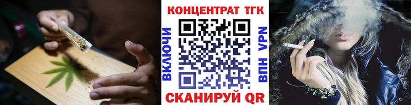 Дистиллят ТГК гашишное масло  Конаково 