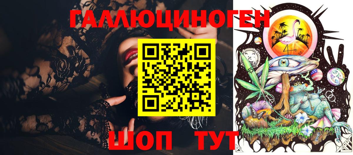 Галлюциногенные грибы прущие грибы Конаково