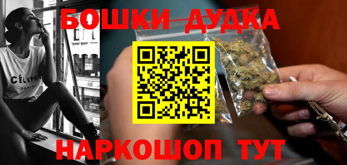 Шишки марихуана гибрид Конаково